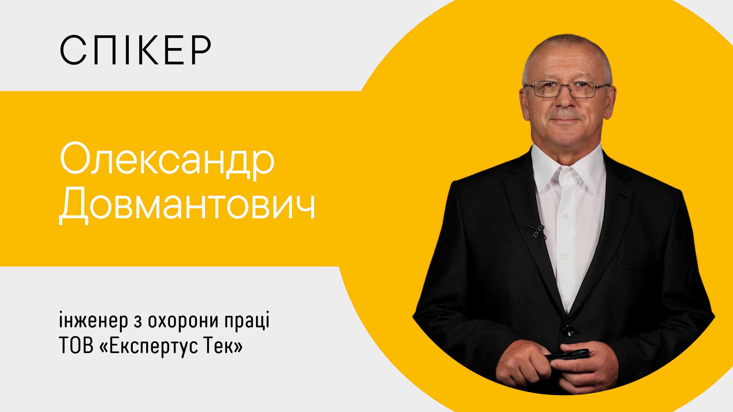 Як організувати безпечну експлуатацію генераторів електричної енергії